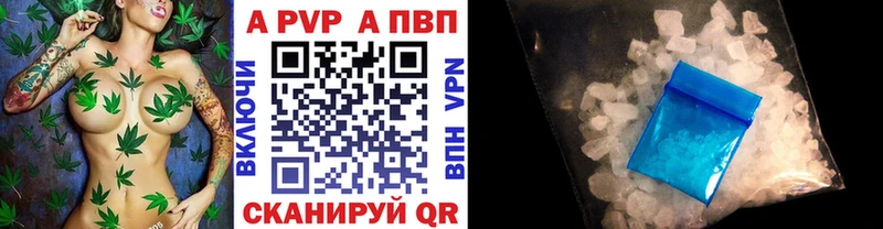 Магазин наркотиков Дивногорск АМФЕТАМИН  Галлюциногенные грибы  Гашиш  COCAIN  МАРИХУАНА  APVP 