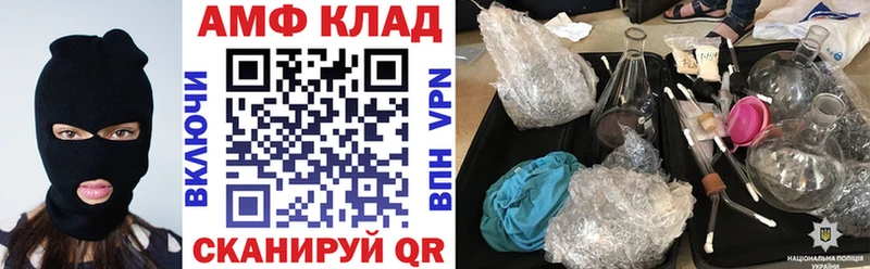 hydra ТОР Дивногорск АМФЕТАМИН Розовый