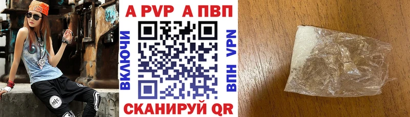 Alfa_PVP Соль  купить наркоту  Дивногорск 