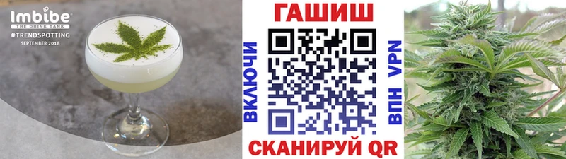 Еда ТГК конопля наркотики Дивногорск