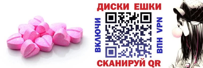 мега tor  Дивногорск  Экстази 280мг 