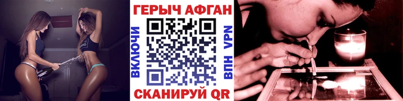 ГЕРОИН VHQ  Дивногорск 