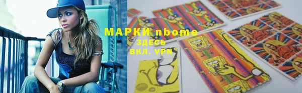 мескалин Горно-Алтайск