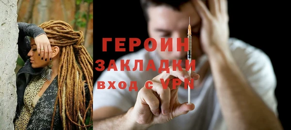 марихуана Горняк