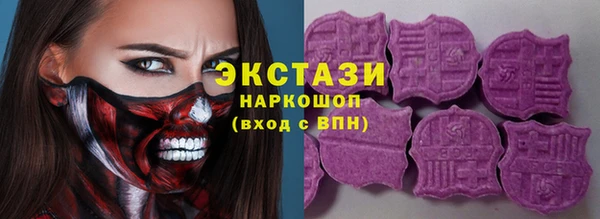 марихуана Горняк