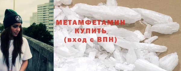 мефедрон Володарск