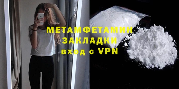меф Волосово