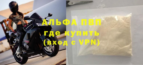 не бодяженный Вязьма