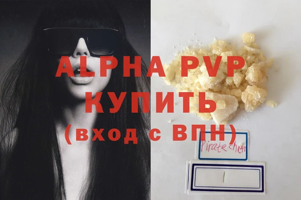 марихуана Горняк