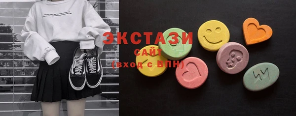 мескалин Горно-Алтайск