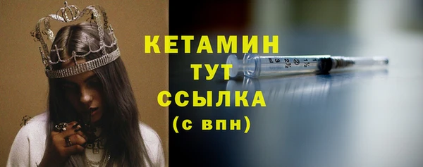 мескалин Горно-Алтайск