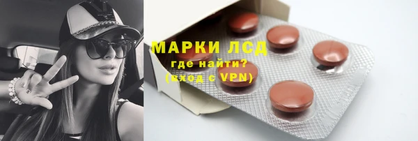 мескалин Горно-Алтайск