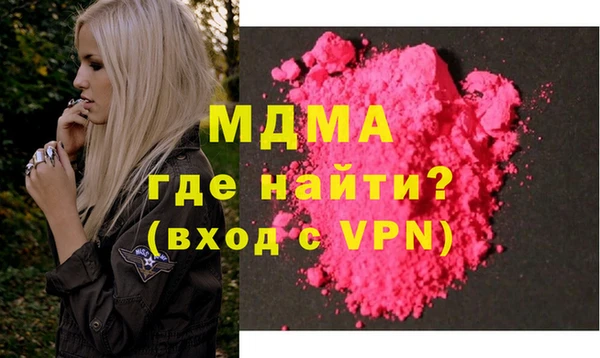 марихуана Горняк