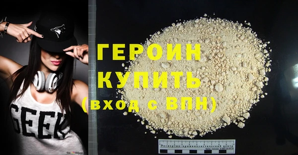 не бодяженный Вязьма