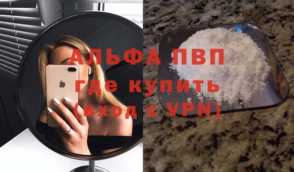 марихуана Горняк