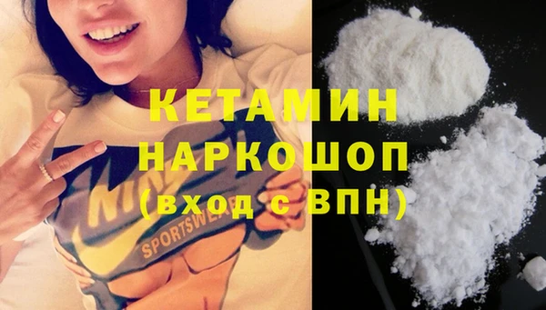 марихуана Горняк