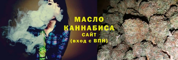 марихуана Горняк
