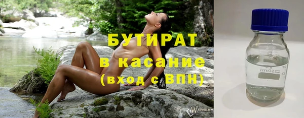марихуана Горняк