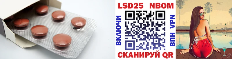 LSD-25 экстази ecstasy Дивногорск