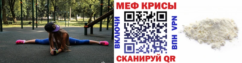 МЕФ 4 MMC  Дивногорск 