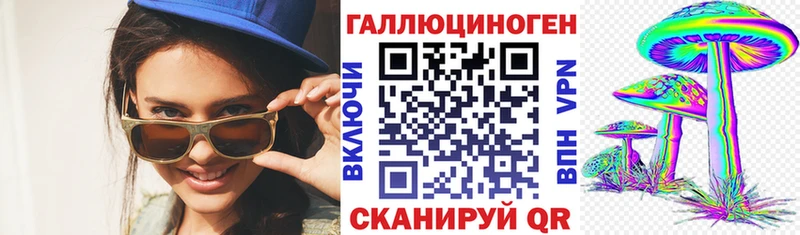 Галлюциногенные грибы Magic Shrooms  Дивногорск 