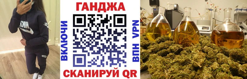 МАРИХУАНА планчик Дивногорск